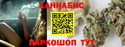 соль курить ск Заводоуковск