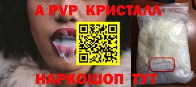 соль курить ск Заводоуковск