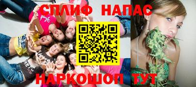 прущие крисы Балаково