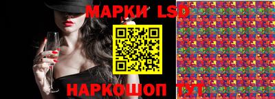 соль курить ск Заводоуковск