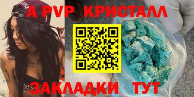 соль курить ск Заводоуковск