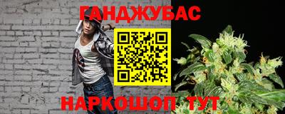 спайс Балахна