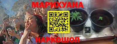 прущие крисы Балаково