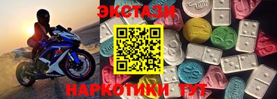 соль курить ск Заводоуковск