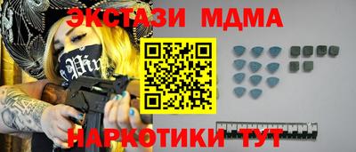 соль курить ск Заводоуковск