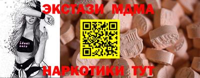 соль курить ск Заводоуковск