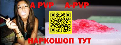 соль курить ск Заводоуковск