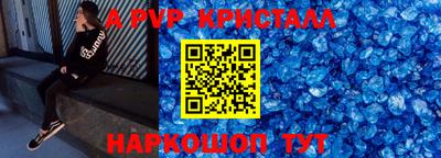 кокаин премиум Заволжье
