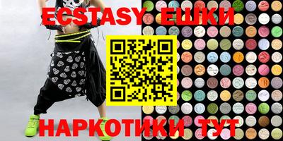 спайс Балахна