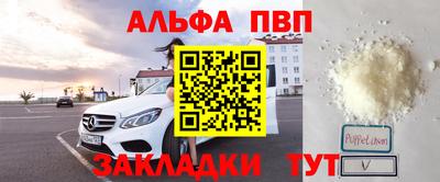 прущие крисы Балаково