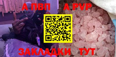 соль курить ск Заводоуковск
