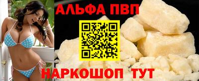 соль курить ск Заводоуковск