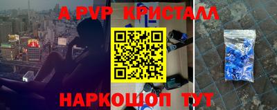 a pvp Жуковский