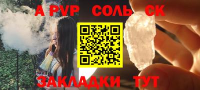 соль курить ск Заводоуковск
