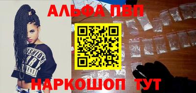 прущие крисы Балаково