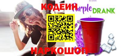 соль курить ск Заводоуковск