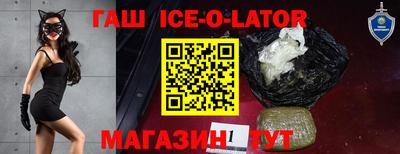 спайс Балахна