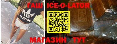 прущие крисы Балаково