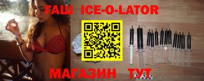 соль курить ск Заводоуковск