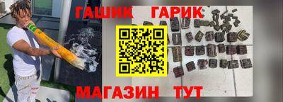 гашишное масло Балашиха