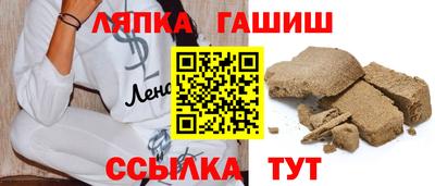 прущие крисы Балаково