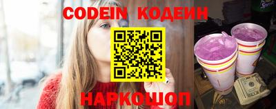 кокаин премиум Заволжье