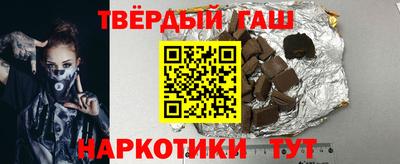 прущие крисы Балаково