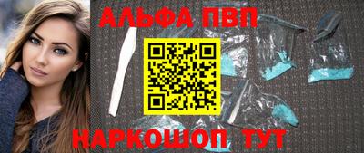 соль курить ск Заводоуковск