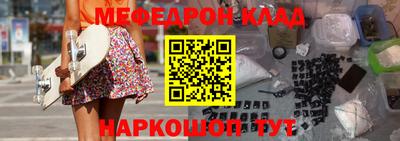 кокаин премиум Заволжье