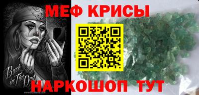 соль курить ск Заводоуковск