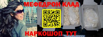 кокаин премиум Заволжье