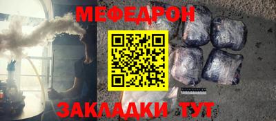 a pvp Жуковский