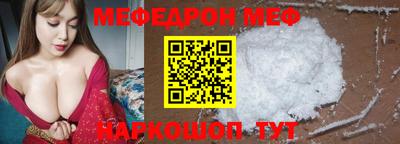 прущие крисы Балаково