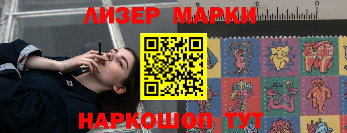 LSD-25 экстази кислота  mega вход  Новомосковск  Вход с VPN  LSD-25 экстази 