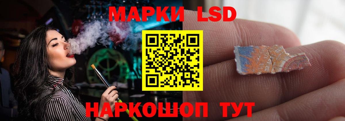 Лсд 25 экстази кислота Новомосковск