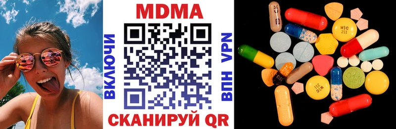 где купить наркотик  Новомосковск  mega зеркало  МДМА молли 