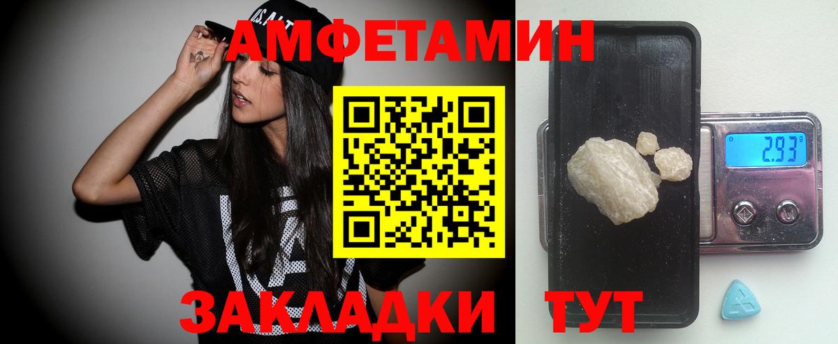 Первитин кристалл Новомосковск