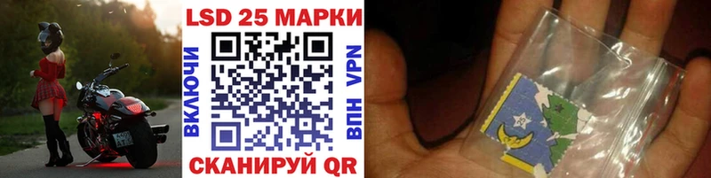 Марки 25I-NBOMe 1,5мг  Новомосковск 