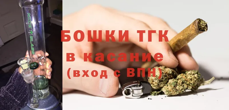 закладки  Новомосковск  Конопля Ganja 